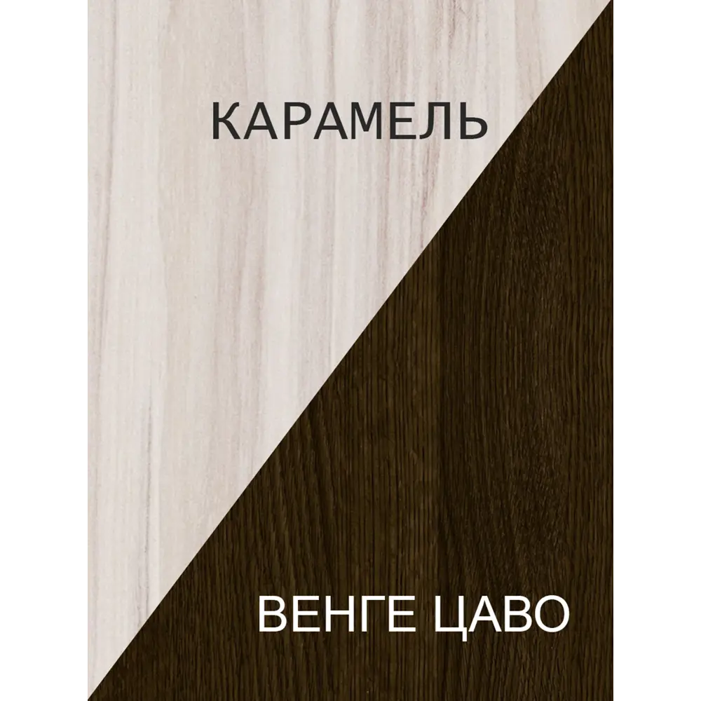 Фото 3 Компьютерный стол Мэрдэс СР-132-140 КВ-ЛЕВ 101x163x140 см ЛДСП цвет светло-бежевый/карамель