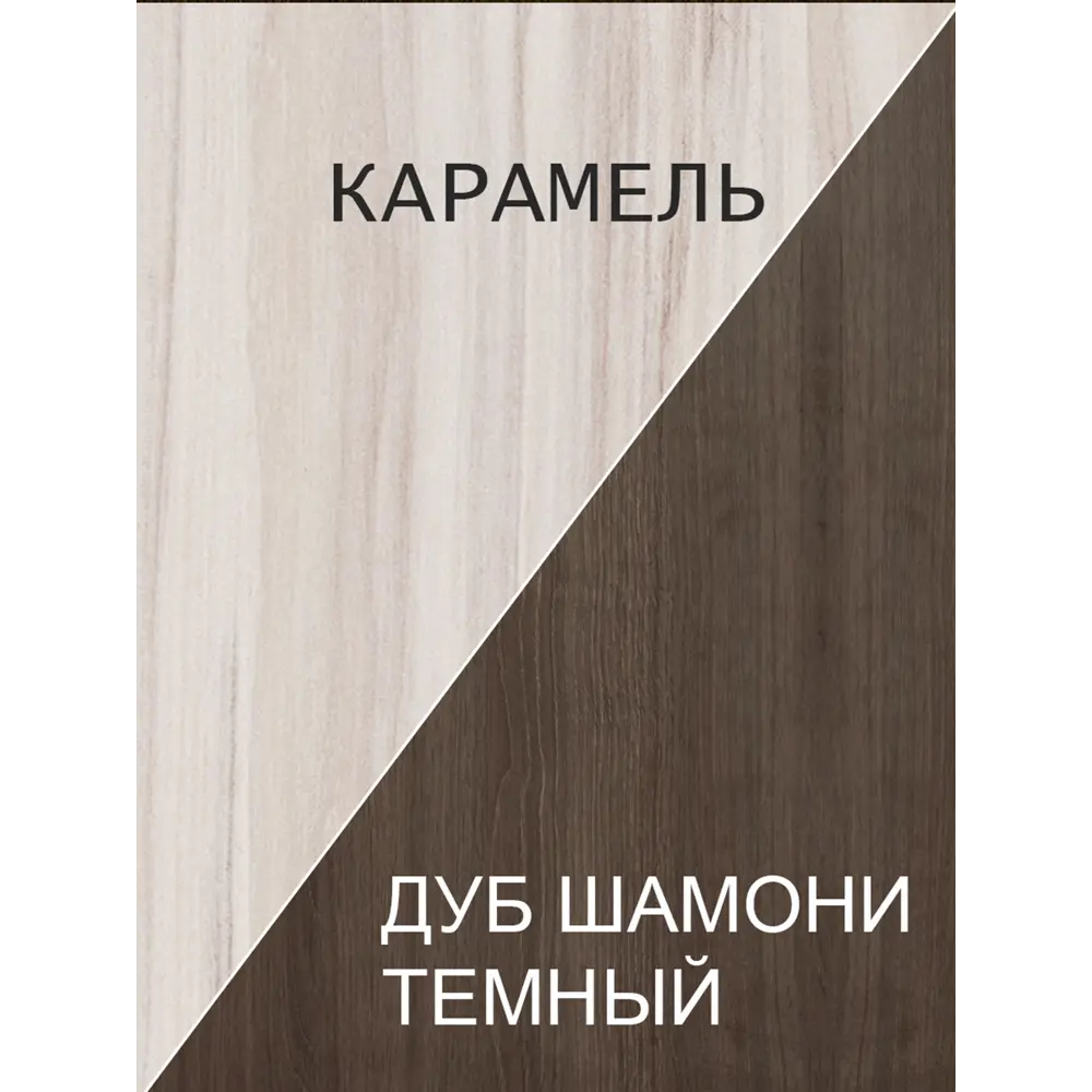 Фото 3 Компьютерный стол Мэрдэс СР-132-140 КШ-Ч-ПРАВ 101x163x140 см ЛДСП цвет светло-бежевый/карамель