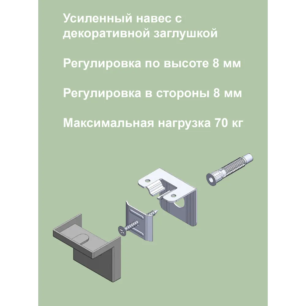 Фото 3 Навесная полка Мэрдэс Пл1 БЕ 90x25 см ЛДСП цвет белый Фото 3 Навесная полка Мэрдэс Пл1 БЕ 90x25 см ЛДСП цвет белый