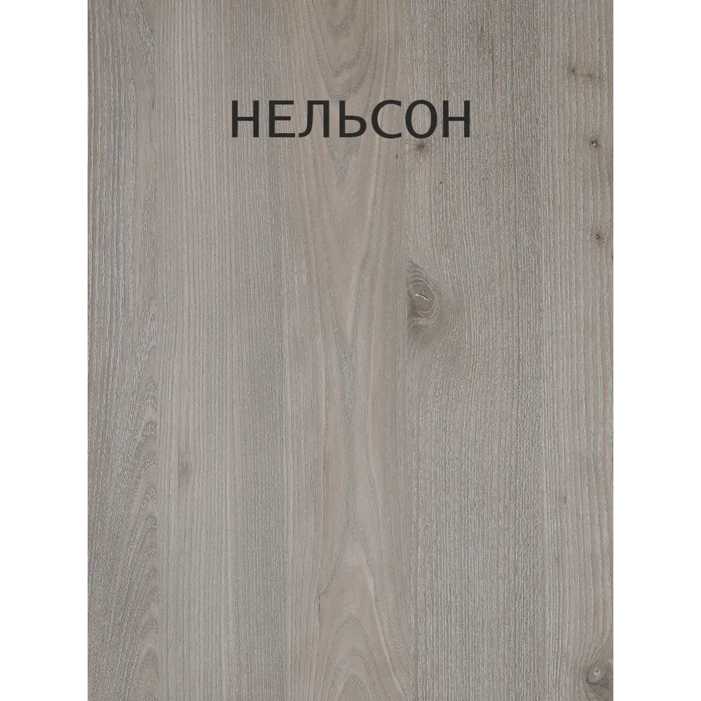 Фото 4 Настенная консоль Мэрдэс КП2 Н 90x28.5 см ЛДСП цвет серо-бежевый