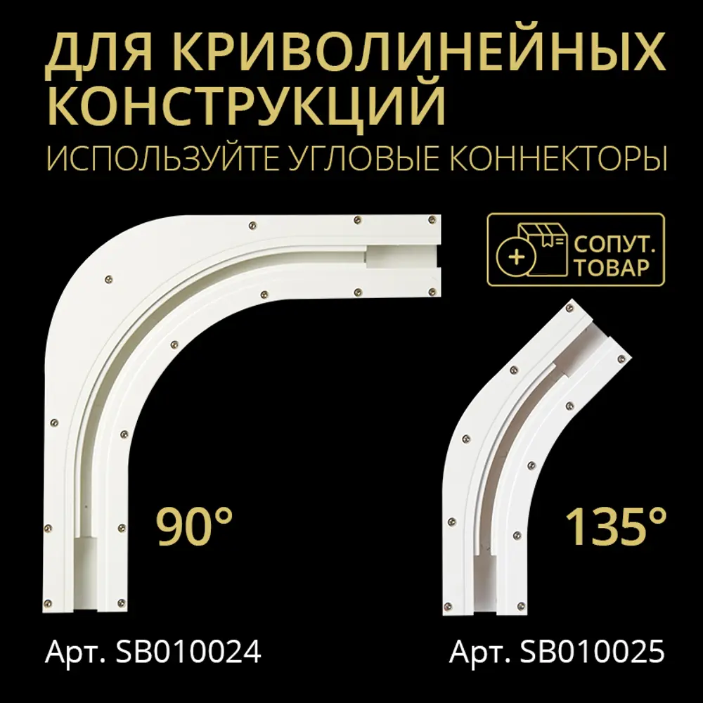 Фото 19 Электрокарниз Smartbutler для раздвижных штор TUYA Wi-Fi 4.2 м Фото 19 Электрокарниз Smartbutler для раздвижных штор TUYA Wi-Fi 4.2 м