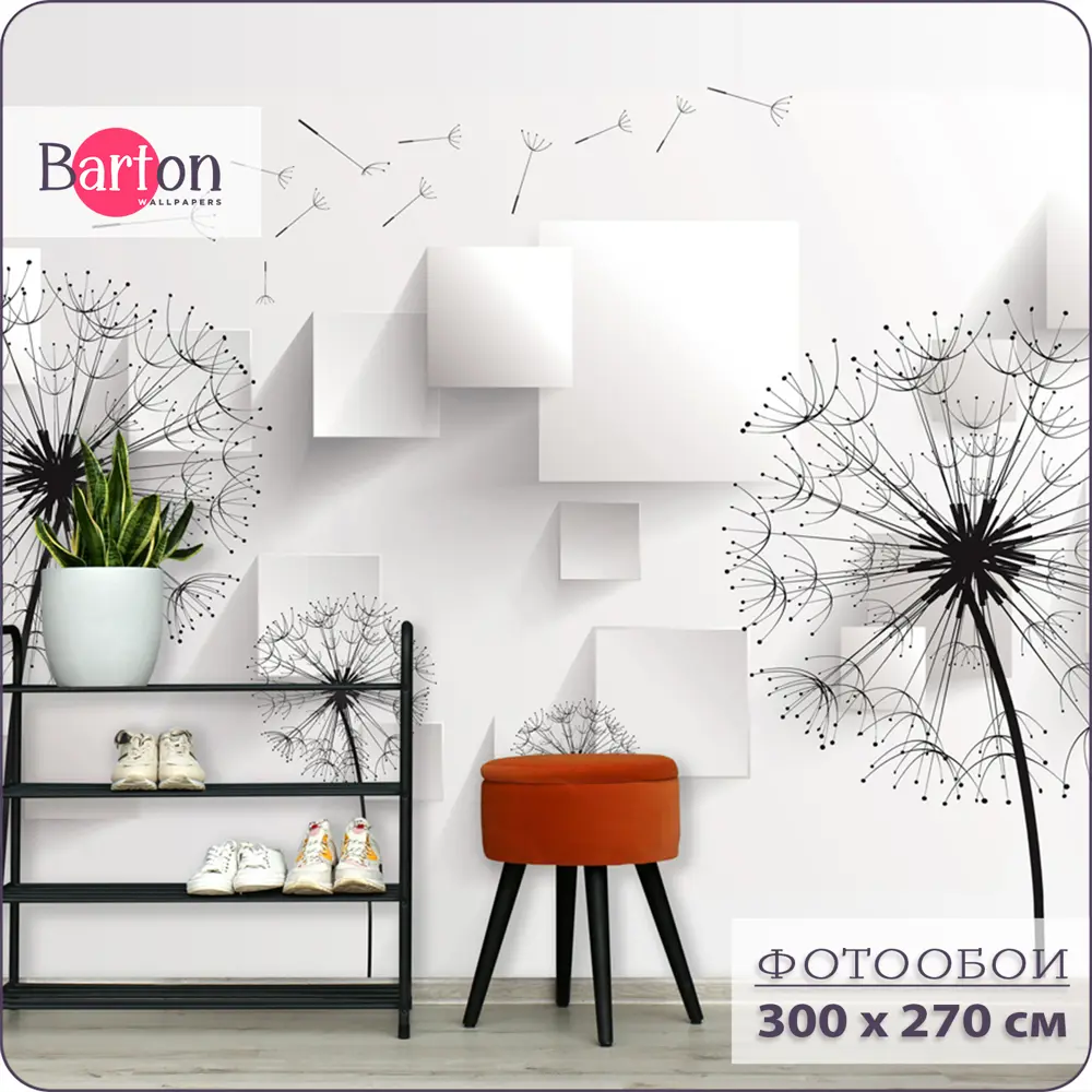 Фото Фотообои Barton Wall "Цветы" 300x270 F10703 Фото Фотообои Barton Wall "Цветы" 300x270 F10703