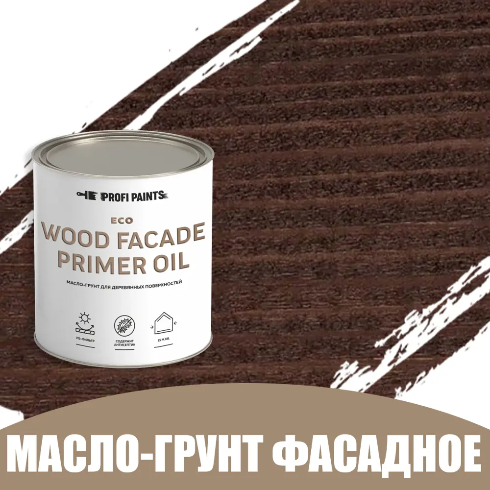 Фото Масло-грунт по дереву для наружных работ Profipaints Eco Wood Fasade Primer Oil 0.9л Палисандр Фото Масло-грунт по дереву для наружных работ Profipaints Eco Wood Fasade Primer Oil 0.9л Палисандр