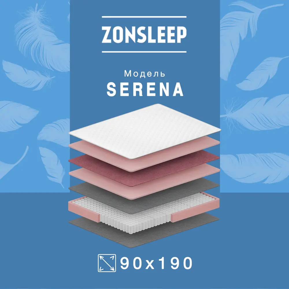 Фото Матрас ZonSleep Ultra 90x190 см независимый пружинный блок, односпальный Фото Матрас ZonSleep Ultra 90x190 см независимый пружинный блок, односпальный