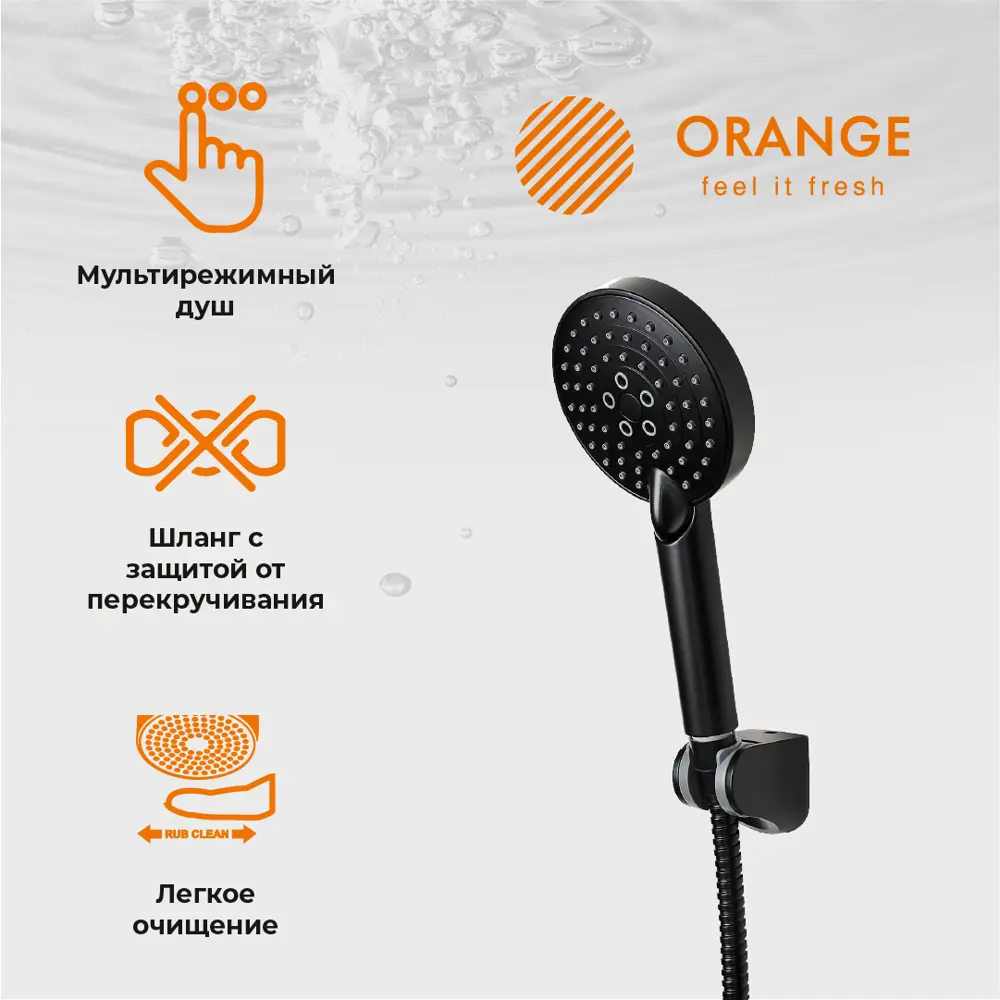 Фото 4 Комплект смесителей Orange Aristo LMM19-311b с душевым гарнитуром Фото 4 Комплект смесителей Orange Aristo LMM19-311b с душевым гарнитуром