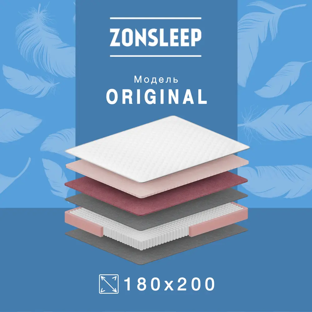 Фото Матрас ZonSleep Classic 180x200 см независимый пружинный блок, двуспальный Фото Матрас ZonSleep Classic 180x200 см независимый пружинный блок, двуспальный