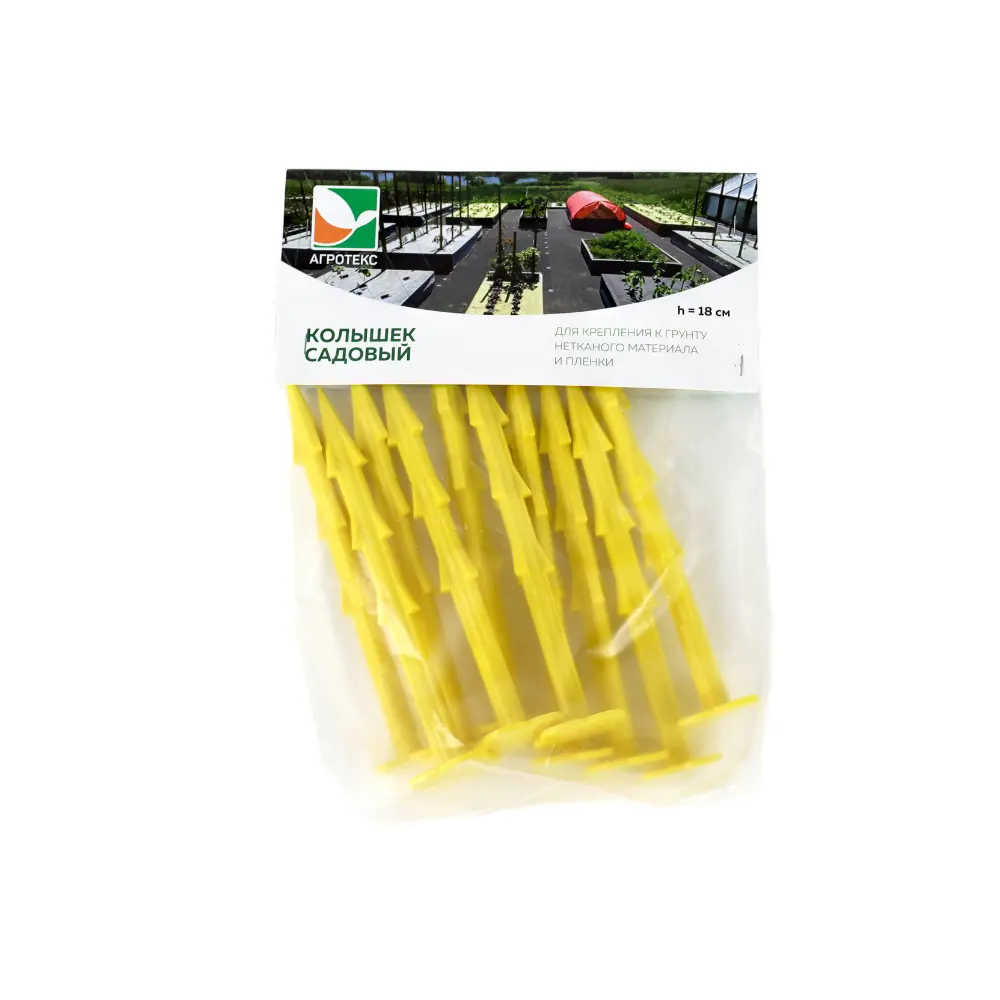 Фото Колышки садовые Агротекс цветочки желтые 10 шт Фото Колышки садовые Агротекс цветочки желтые 10 шт