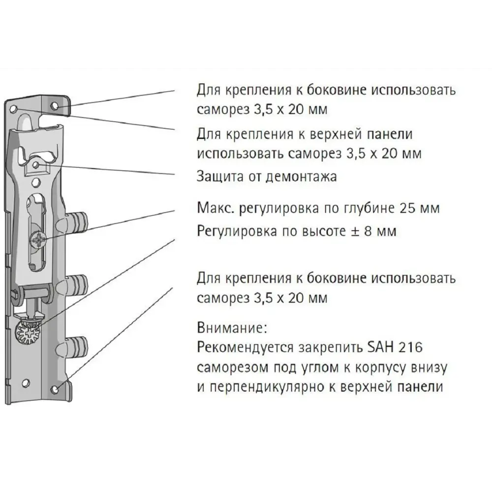 Фото 5 Комплект навесок для верхних шкафов HETTICH SAH 215 сталь оцинкованный R+L и заглушка HETTICH SAH 215/216 диаметр 15 мм - 2 шт. Фото 5 Комплект навесок для верхних шкафов HETTICH SAH 215 сталь оцинкованный R+L и заглушка HETTICH SAH 215/216 диаметр 15 мм - 2 шт.