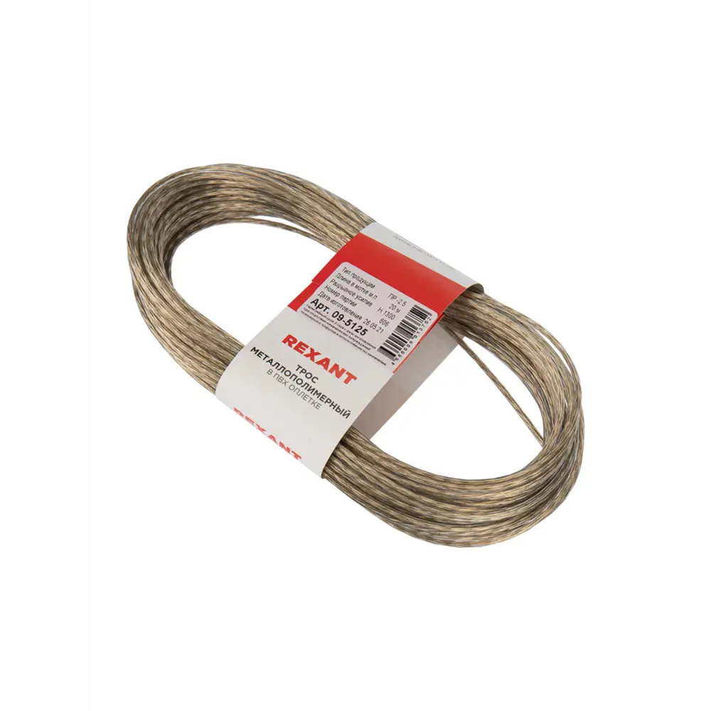 Фото Трос стальной в ПВХ оплетке Rexant d=2.5 мм прозрачный (моток 20 м) Фото Трос стальной в ПВХ оплетке Rexant d=2.5 мм прозрачный (моток 20 м)