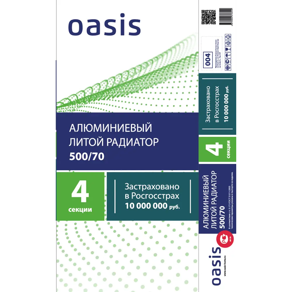 Фото 2 Радиатор секционный Oasis Aluminium 500/70 4 секции боковое подключение алюминий белый Фото 2 Радиатор секционный Oasis Aluminium 500/70 4 секции боковое подключение алюминий белый