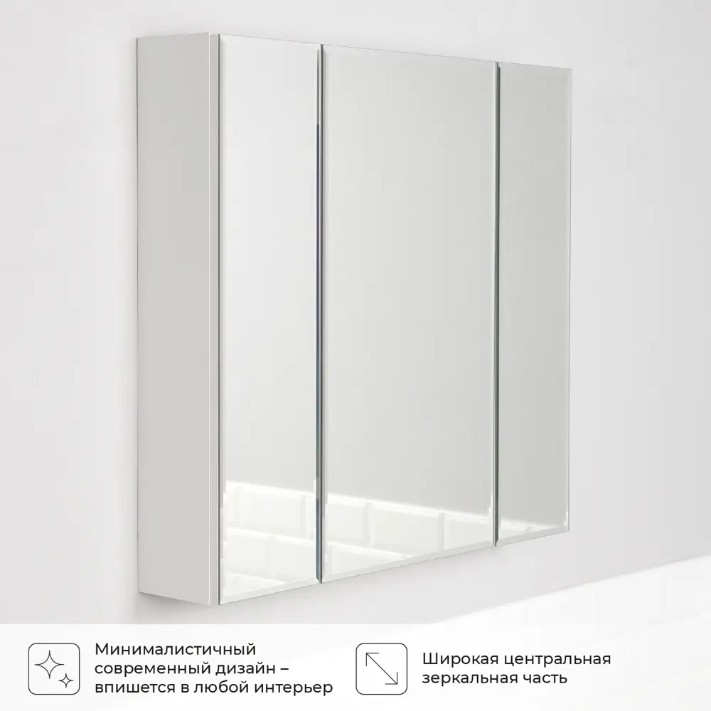 Фото 5 Зеркальный шкаф Итана White 75 750x146x700 Белый