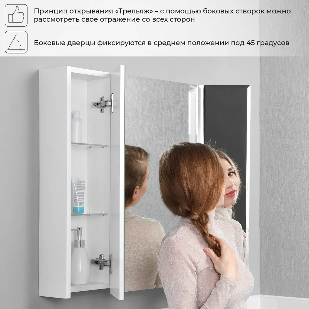 Фото 6 Зеркальный шкаф Итана White 75 750x146x700 Белый