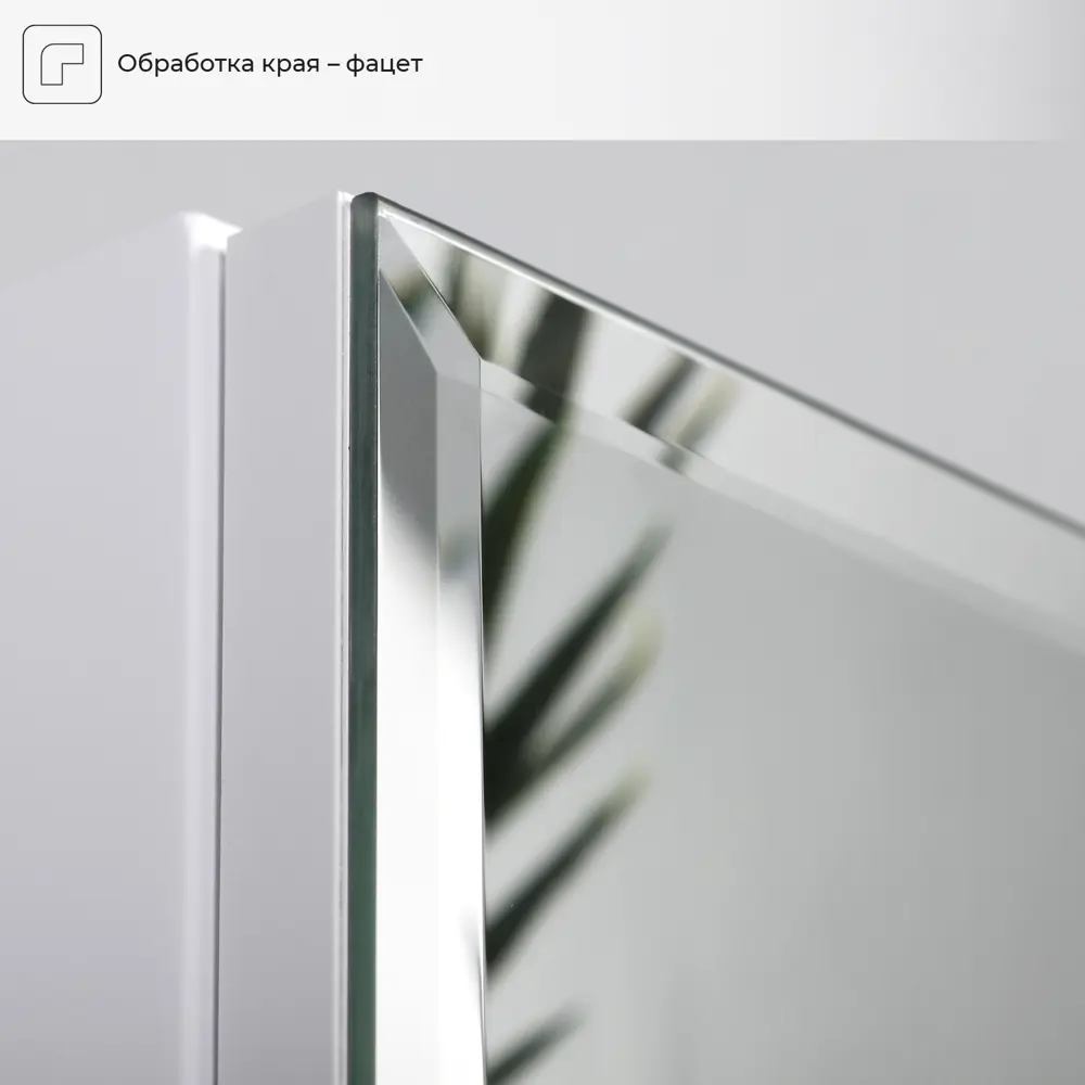 Фото 8 Зеркальный шкаф Итана White 75 750x146x700 Белый