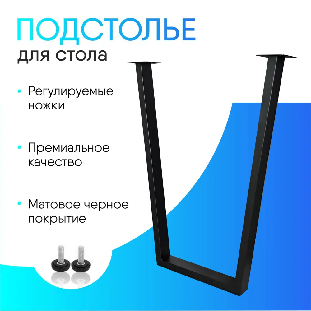 Фото Подстолье для обеденного и письменного стола My space Loft 73 см сталь цвет черный Фото Подстолье для обеденного и письменного стола My space Loft 73 см сталь цвет черный