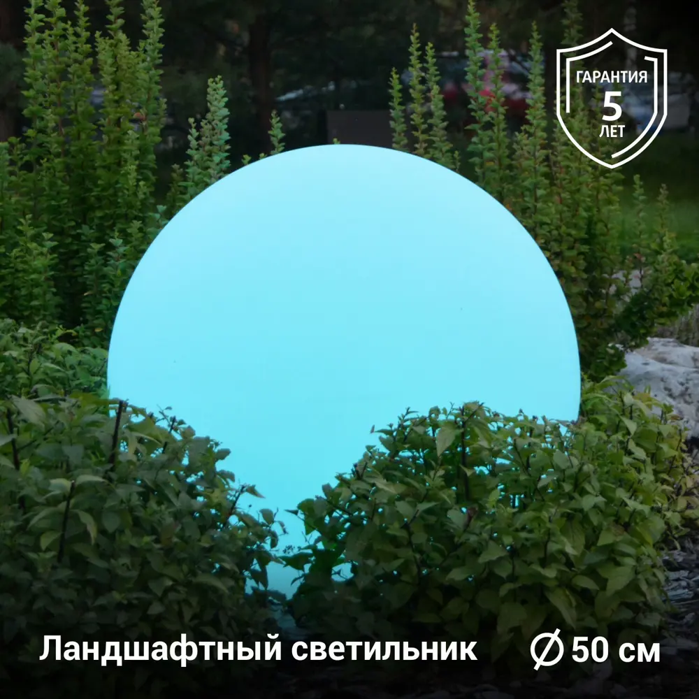 Фото Светильник ландшафтный M³light 10572540 IP66 цвет белый матовый 51 см Фото Светильник ландшафтный M³light 10572540 IP66 цвет белый матовый 51 см