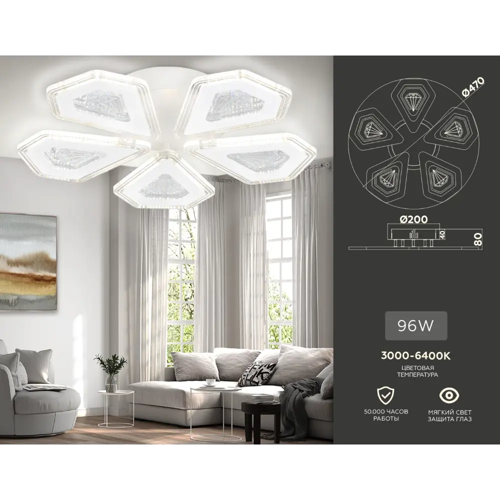 Фото 2 Люстра потолочная светодиодная Ambrella light Fa4030 с пультом управления 18 м² регулируемый белый свет цвет белый Фото 2 Люстра потолочная светодиодная Ambrella light Fa4030 с пультом управления 18 м² регулируемый белый свет цвет белый