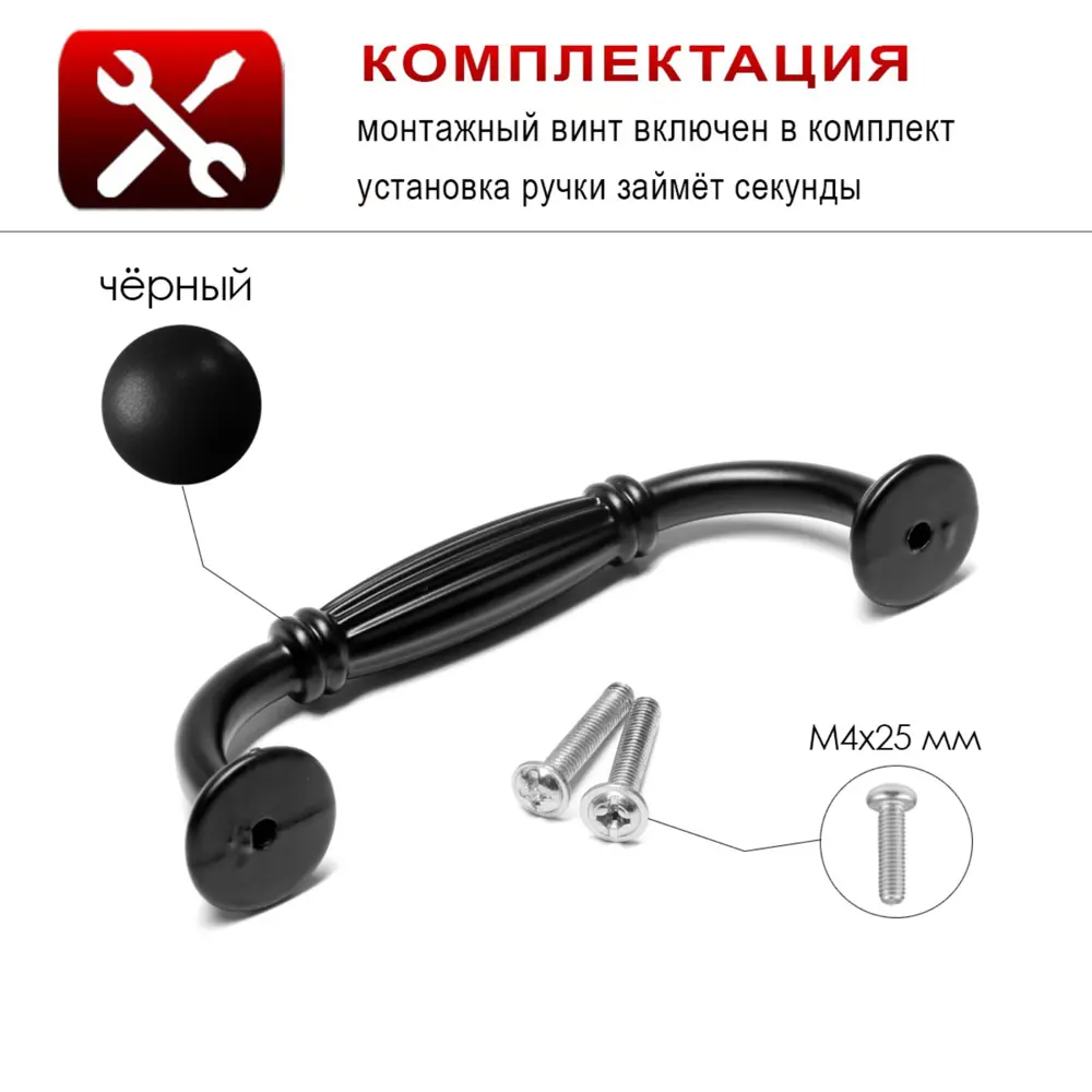 Фото 2 Мебельная ручка-скоба Тундра PC181 м/о 96 мм черный