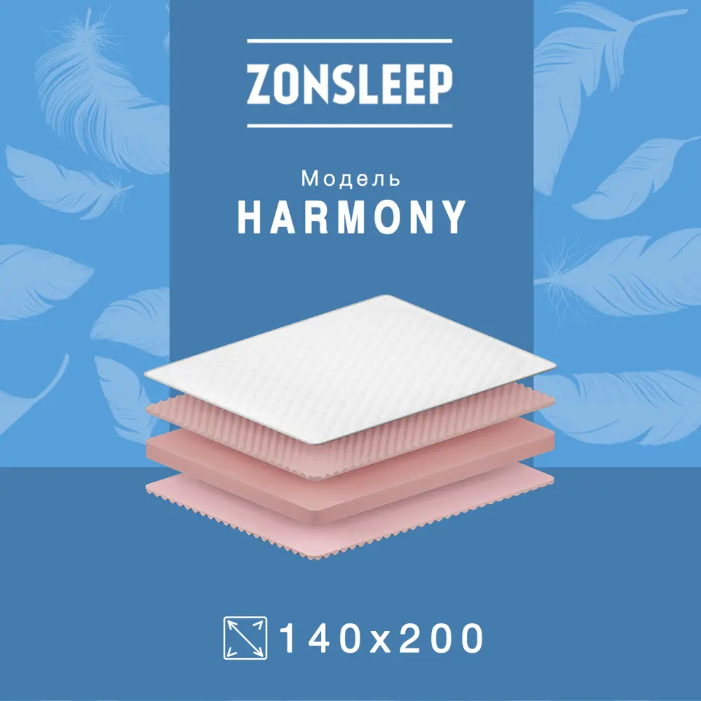 Фото Матрас ZonSleep Triumf 140x200 см беспружинный, двуспальный Фото Матрас ZonSleep Triumf 140x200 см беспружинный, двуспальный