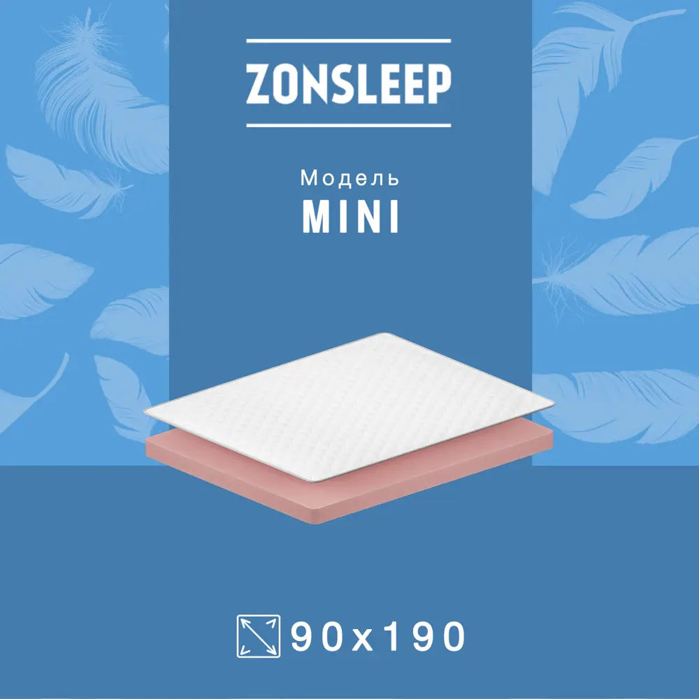 Фото Матрас ZonSleep Layt 90x190 см беспружинный, односпальный Фото Матрас ZonSleep Layt 90x190 см беспружинный, односпальный