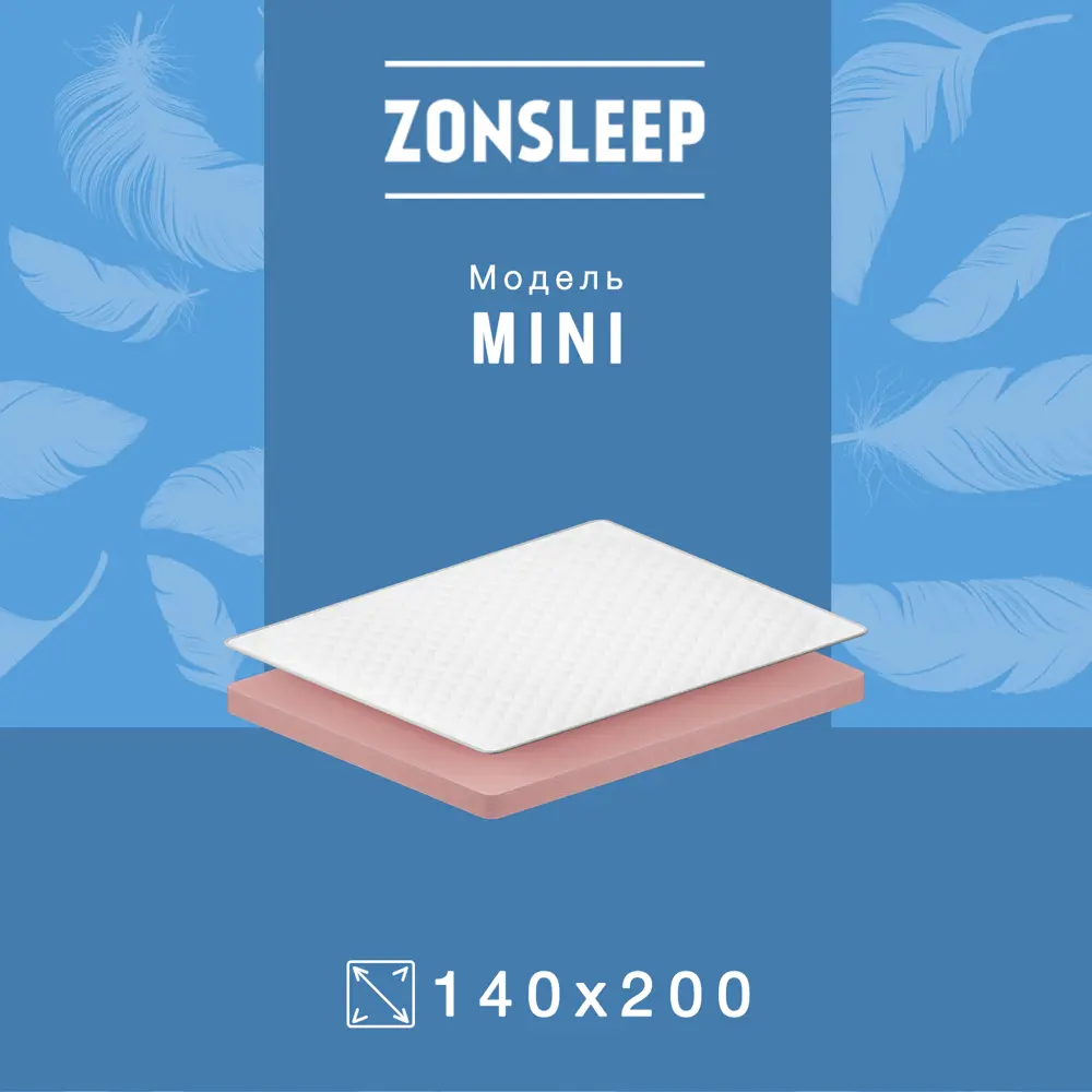 Фото Матрас ZonSleep Layt 140x200 см беспружинный, двуспальный Фото Матрас ZonSleep Layt 140x200 см беспружинный, двуспальный