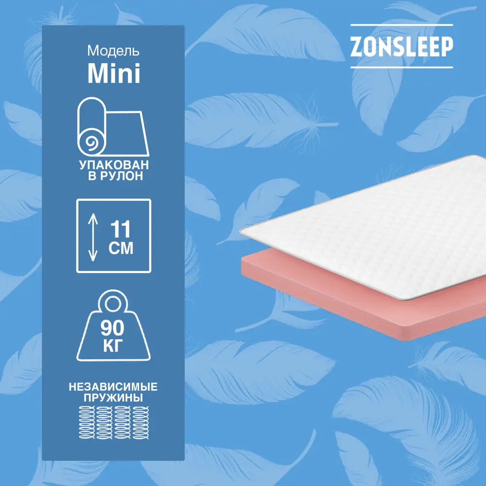 Фото 3 Матрас ZonSleep Layt 120x200 см беспружинный, полутораспальный Фото 3 Матрас ZonSleep Layt 120x200 см беспружинный, полутораспальный