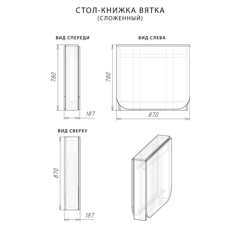 Фото 6 Стол обеденный раскладной Норта Вятка 87x165x78 см цвет ясень анкор светлый Фото 6 Стол обеденный раскладной Норта Вятка 87x165x78 см цвет ясень анкор светлый