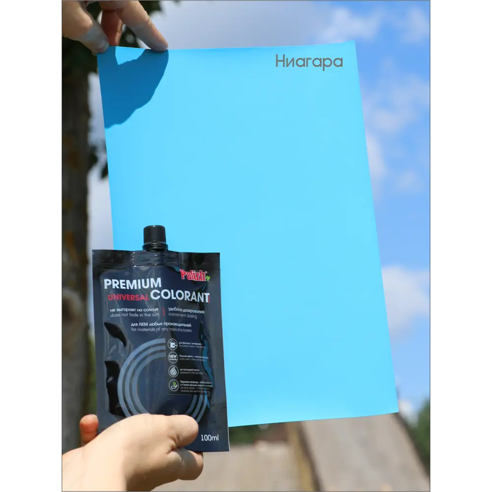 Фото 6 Колеровочная паста Palizh PREMIUM цвет ниагара 0.1 л Фото 6 Колеровочная паста Palizh PREMIUM цвет ниагара 0.1 л