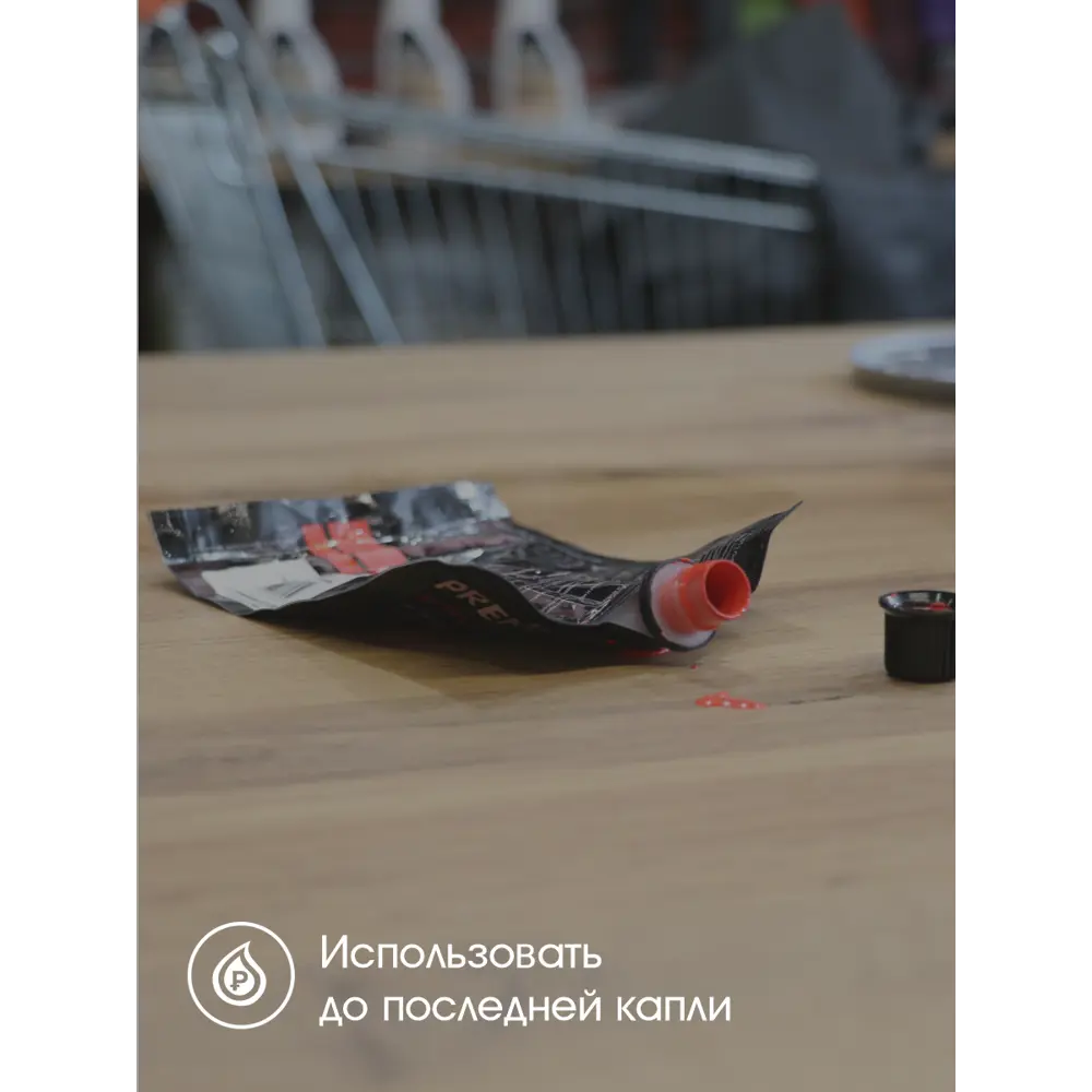 Фото 3 Колеровочная паста Palizh PREMIUM цвет новая мята 0.1 л Фото 3 Колеровочная паста Palizh PREMIUM цвет новая мята 0.1 л