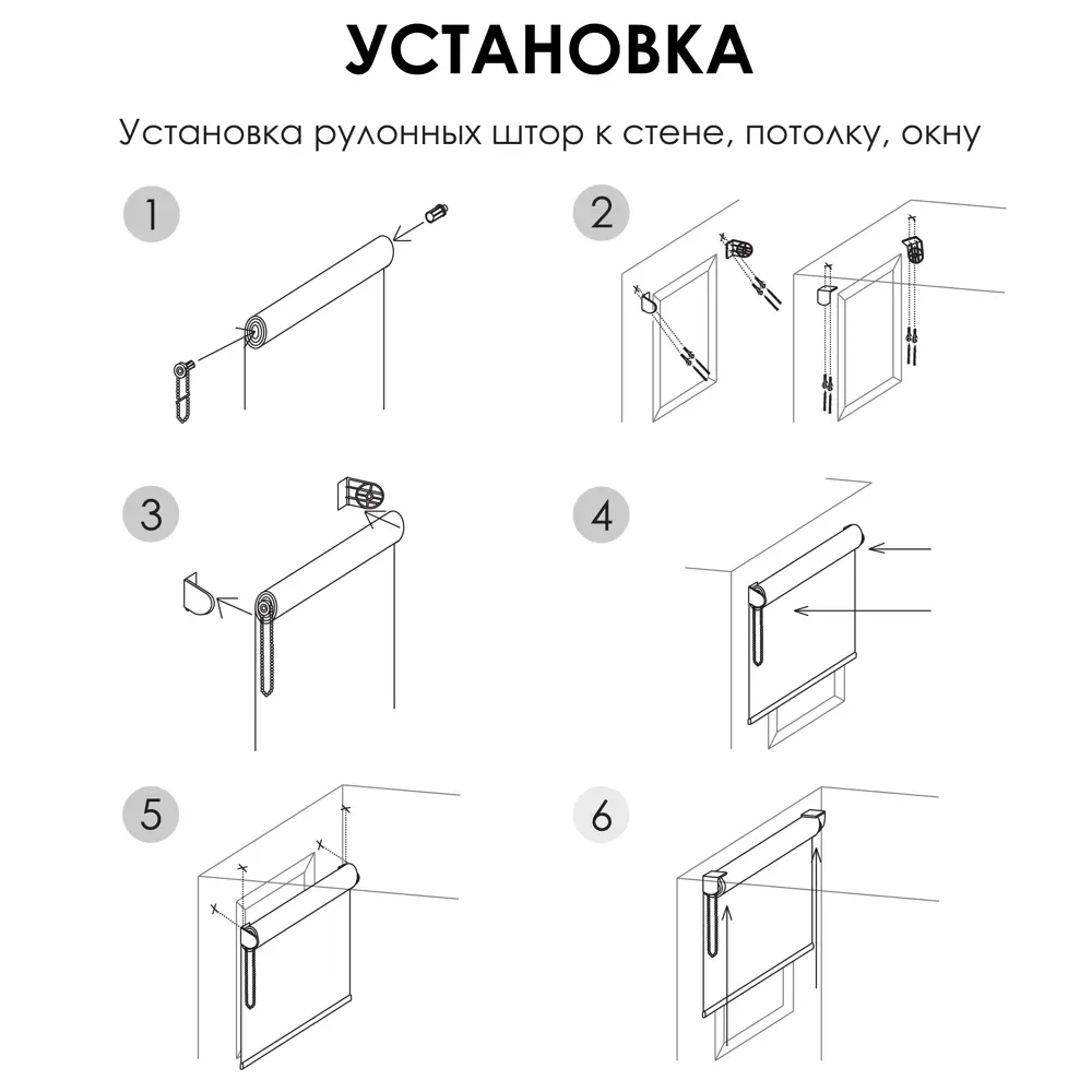 Фото 7 Рулонная штора Эскар Амелия 140x160 см цвет белый