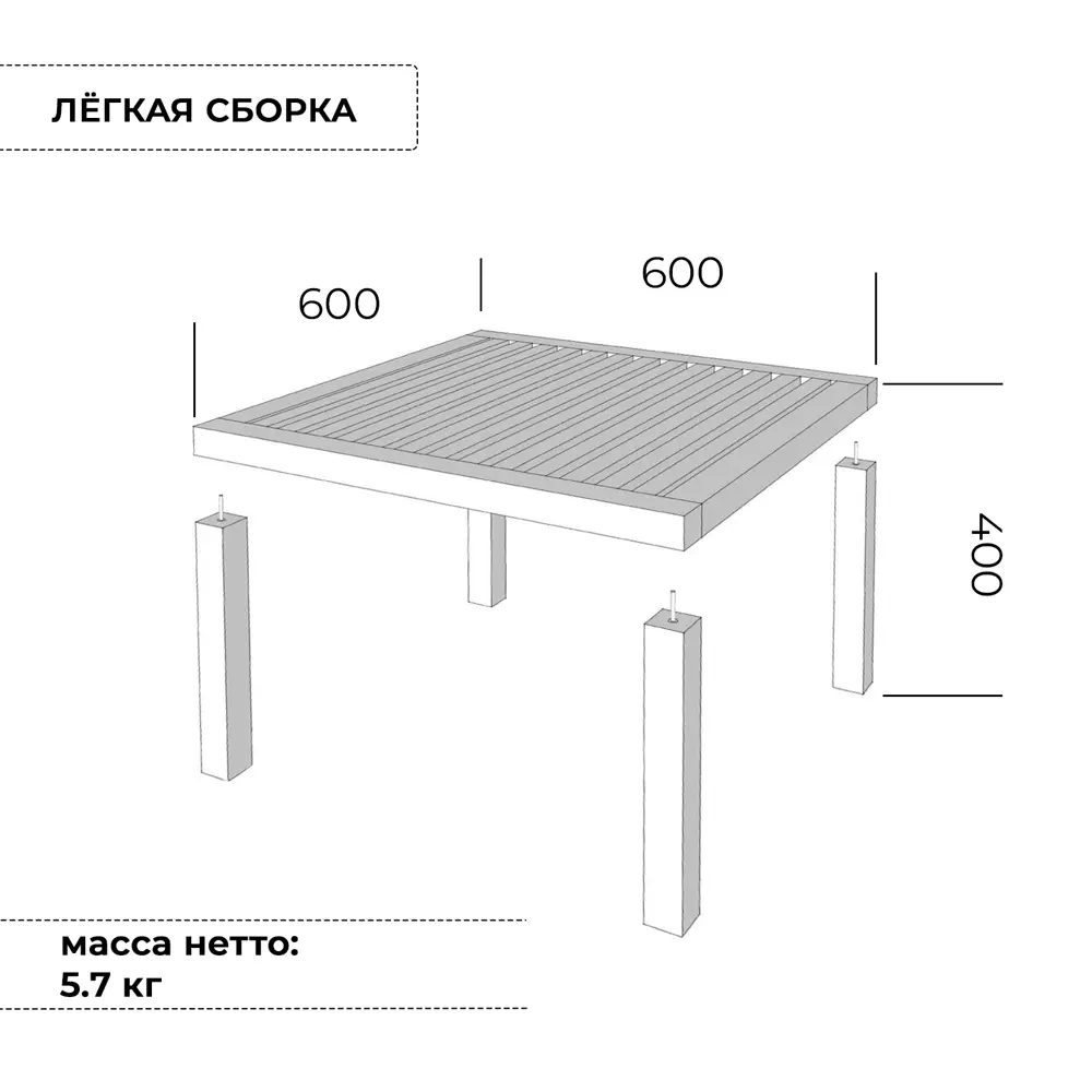 Фото Нераздвижной садовый стол Сто-латте Лаундж 60 см x 60 см x 40 см дерево бежевый