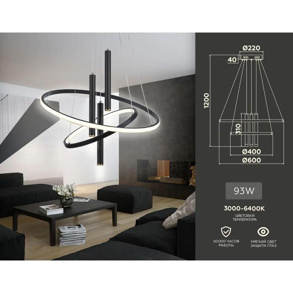 Фото 3 Светильник подвесной светодиодный Ambrella light Fl5372 с пультом управления 20 м² регулируемый белый свет цвет черный Фото 3 Светильник подвесной светодиодный Ambrella light Fl5372 с пультом управления 20 м² регулируемый белый свет цвет черный