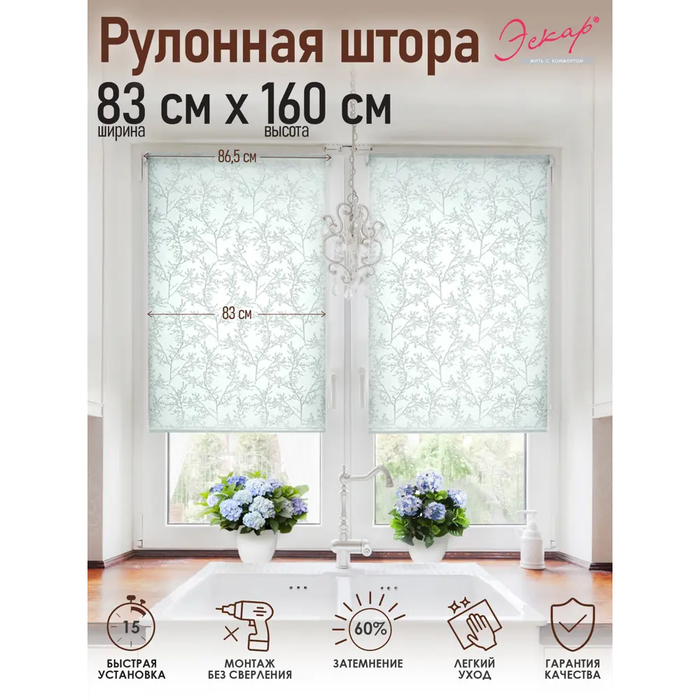 Фото Рулонная штора Эскар Лотос 83x160 см цвет голубой Фото Рулонная штора Эскар Лотос 83x160 см цвет голубой