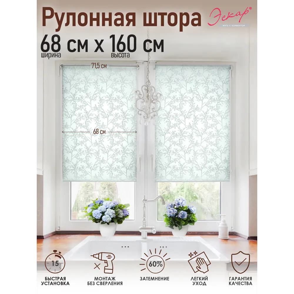 Фото Рулонная штора Эскар Лотос 68x160 см цвет голубой Фото Рулонная штора Эскар Лотос 68x160 см цвет голубой
