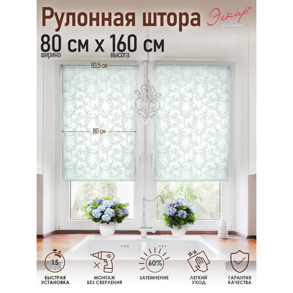 Фото Рулонная штора Эскар Лотос 80x160 см цвет голубой Фото Рулонная штора Эскар Лотос 80x160 см цвет голубой