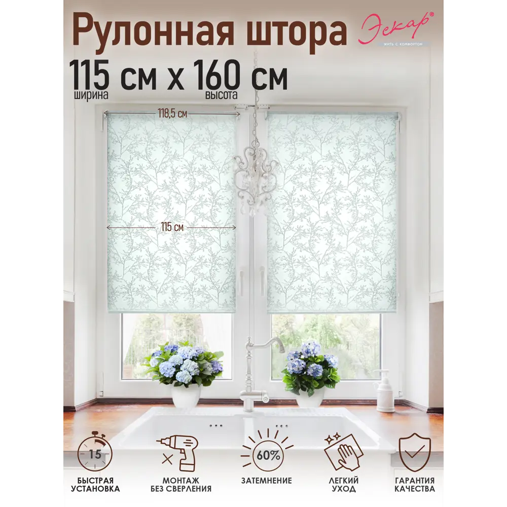 Фото Рулонная штора Эскар Лотос 115x160 см цвет голубой Фото Рулонная штора Эскар Лотос 115x160 см цвет голубой