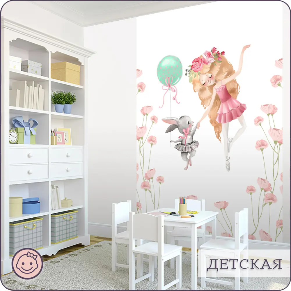 Фото 9 Фотообои флизелиновые Bartonwall 500x270 см Балерина K15705 Фото 9 Фотообои флизелиновые Bartonwall 500x270 см Балерина K15705