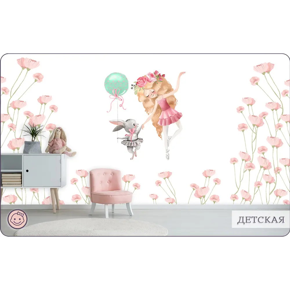 Фото 10 Фотообои флизелиновые Bartonwall 500x270 см Балерина K15705 Фото 10 Фотообои флизелиновые Bartonwall 500x270 см Балерина K15705