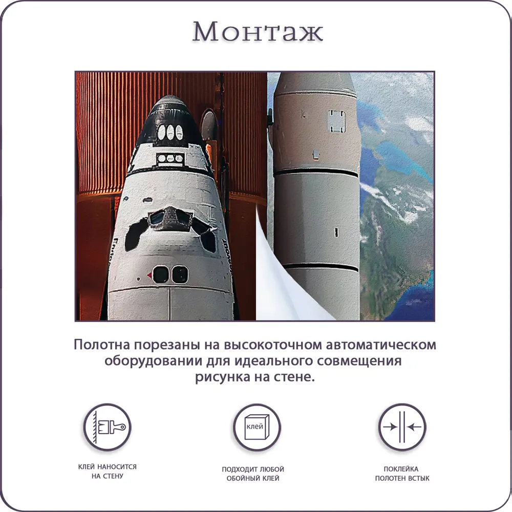 Фото 8 Фотообои флизелиновые Bartonwall 500x270 см Детские Космос K18105