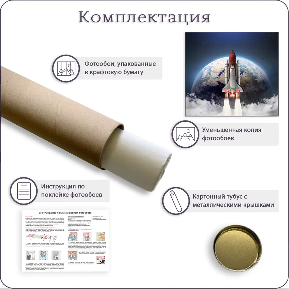 Фото 7 Фотообои флизелиновые Bartonwall 600x270 см Детские Космос K18106 Фото 7 Фотообои флизелиновые Bartonwall 600x270 см Детские Космос K18106