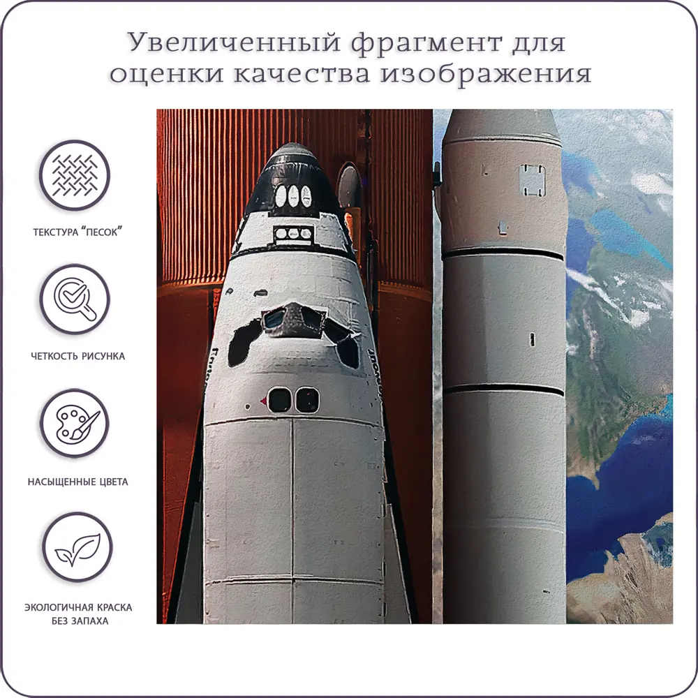 Фото 4 Фотообои флизелиновые Bartonwall 600x270 см Детские Космос K18106 Фото 4 Фотообои флизелиновые Bartonwall 600x270 см Детские Космос K18106