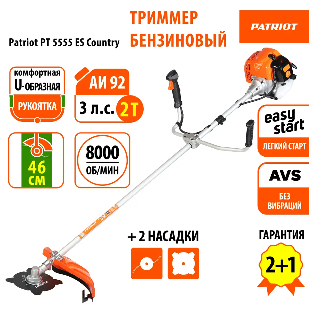 Фото 2 Триммер бензиновый Patriot PT 5555ES Country 3 л.с Фото 2 Триммер бензиновый Patriot PT 5555ES Country 3 л.с