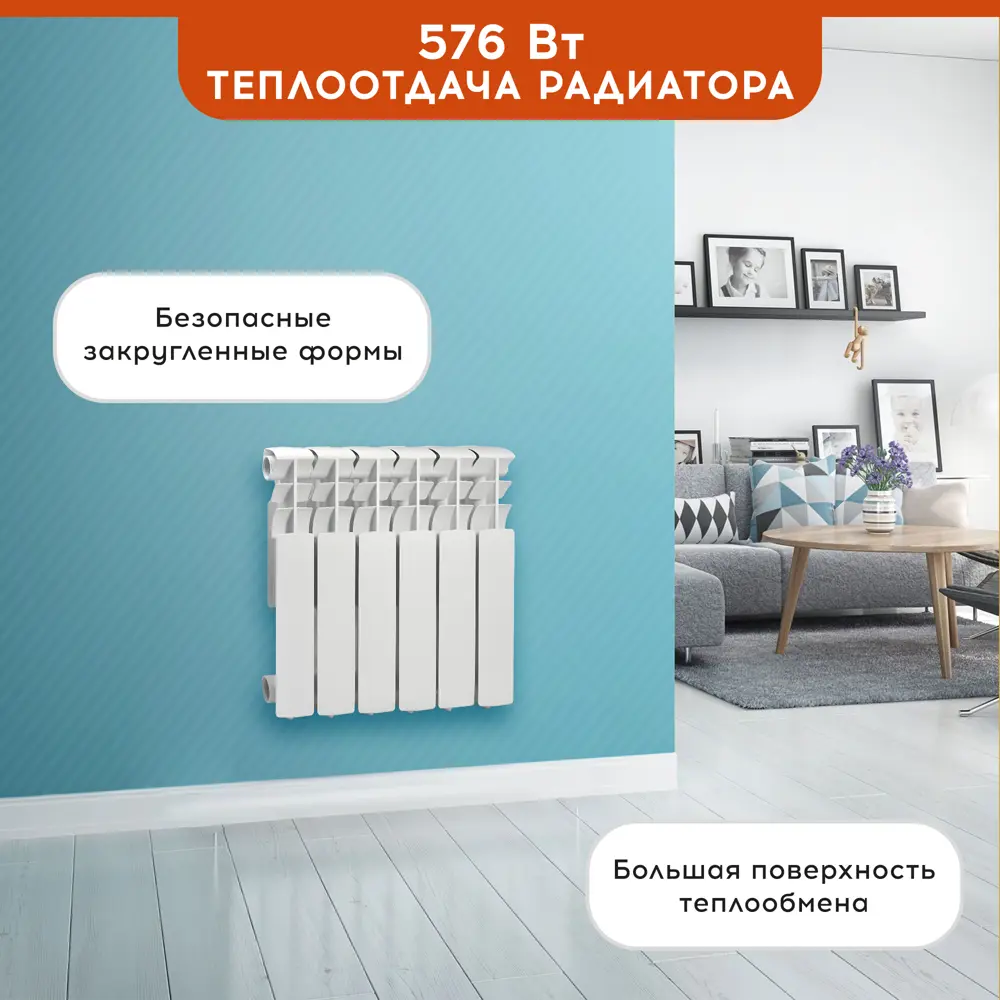 Фото 9 Радиатор Tropic 350/80 6 секций боковое подключение алюминий белый Фото 9 Радиатор Tropic 350/80 6 секций боковое подключение алюминий белый