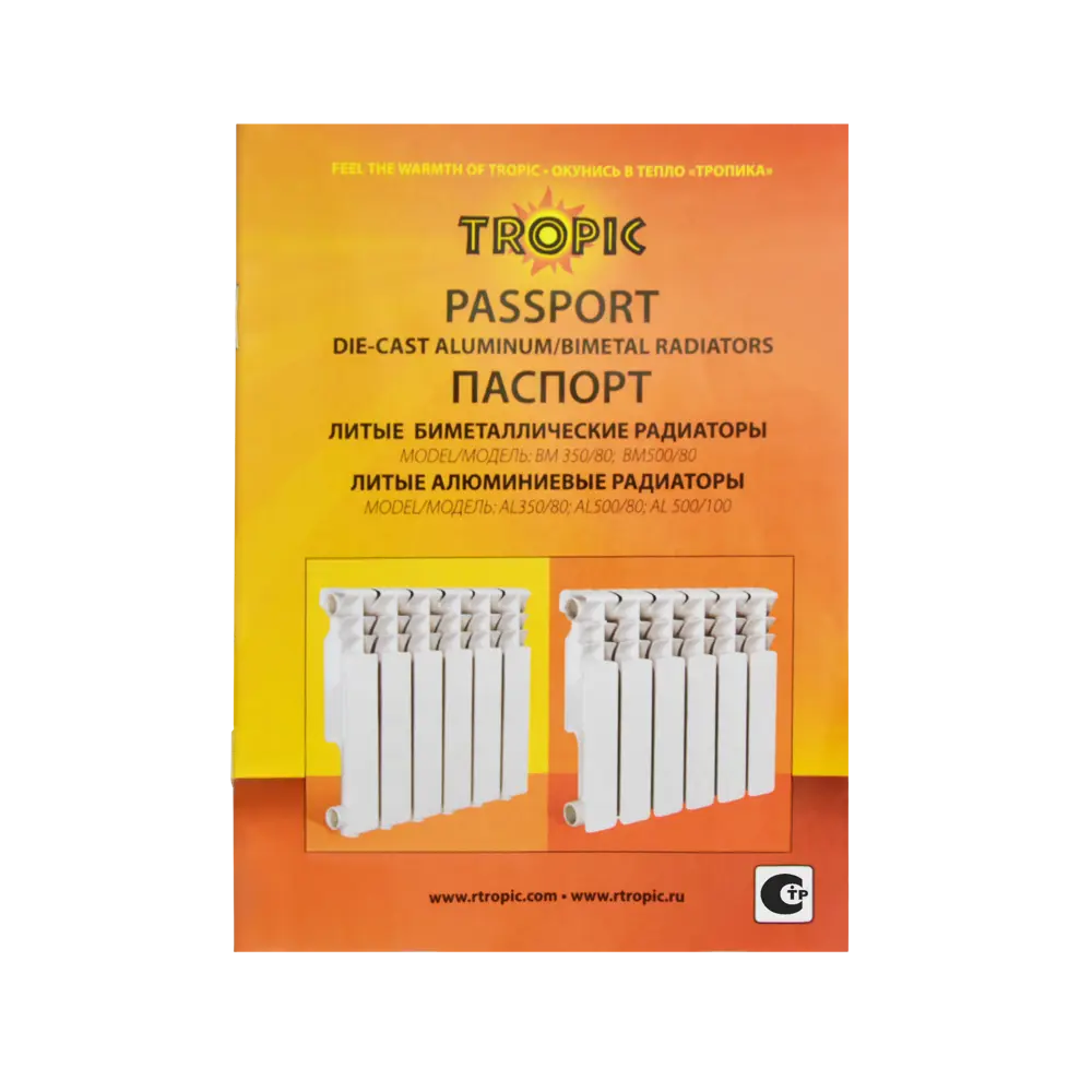 Фото 4 Радиатор Tropic 350/80 12 секций боковое подключение алюминий белый Фото 4 Радиатор Tropic 350/80 12 секций боковое подключение алюминий белый