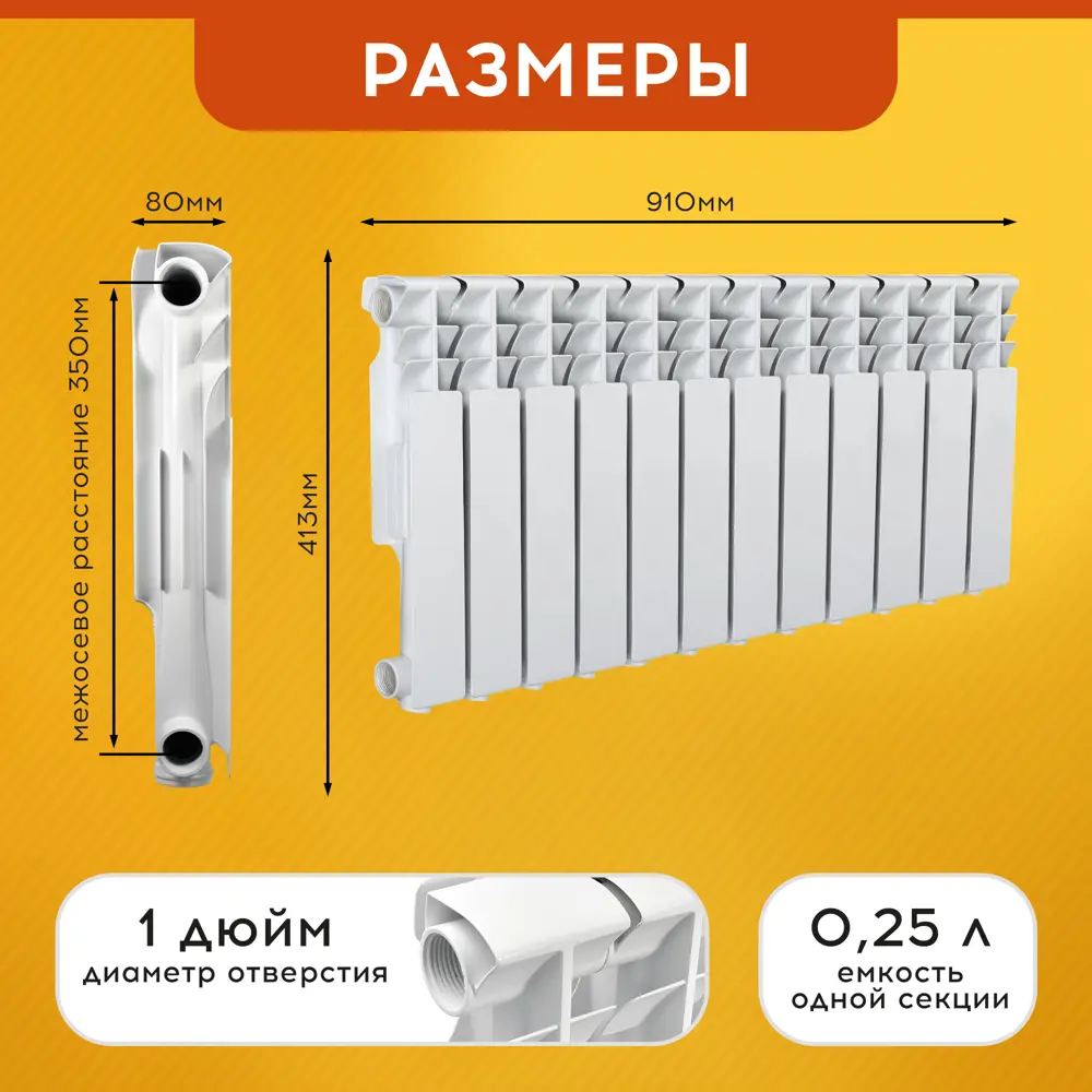 Фото 6 Радиатор Tropic 350/80 12 секций боковое подключение алюминий белый Фото 6 Радиатор Tropic 350/80 12 секций боковое подключение алюминий белый