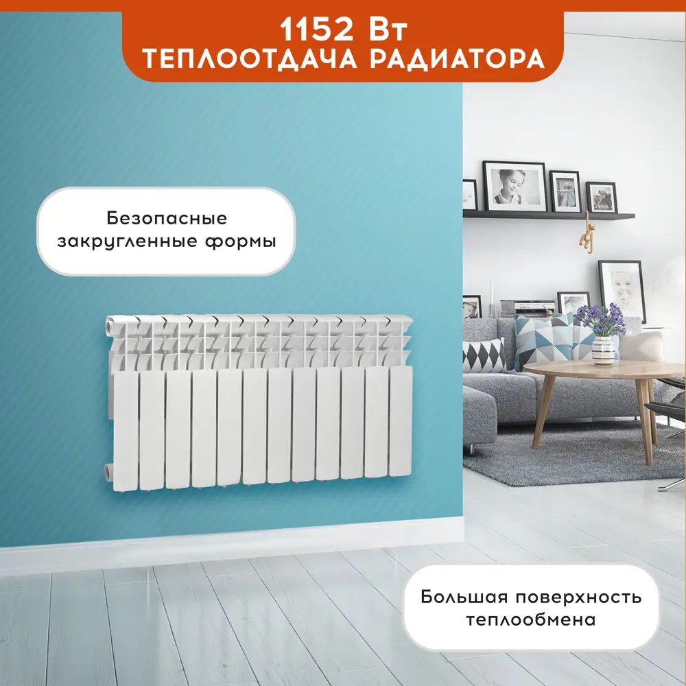 Фото 8 Радиатор Tropic 350/80 12 секций боковое подключение алюминий белый Фото 8 Радиатор Tropic 350/80 12 секций боковое подключение алюминий белый