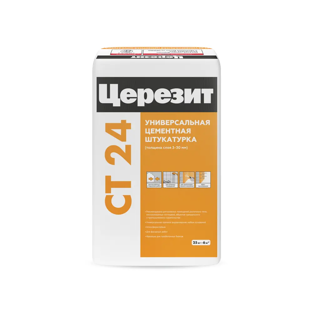 Фото Штукатурка Ceresit CT 24 25кг Фото Штукатурка Ceresit CT 24 25кг