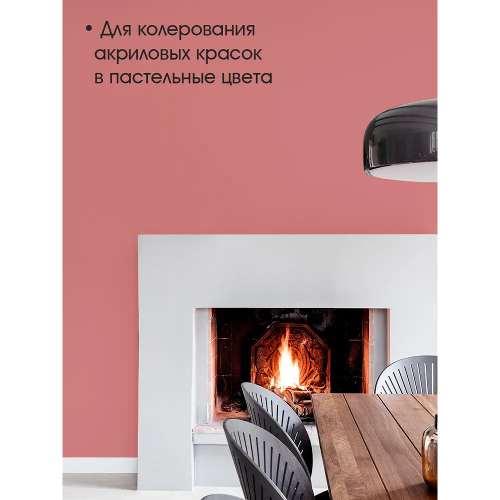 Фото 3 Колер PALIZH CP-500-0.75 цвет красный 750 мл Фото 3 Колер PALIZH CP-500-0.75 цвет красный 750 мл