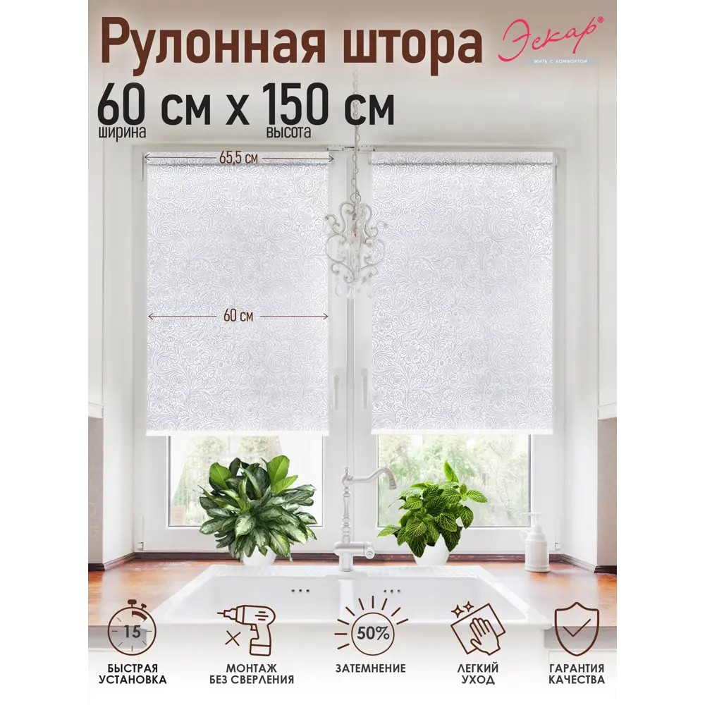 Фото Рулонная штора Эскар Финик 60x150 см цвет белый Фото Рулонная штора Эскар Финик 60x150 см цвет белый