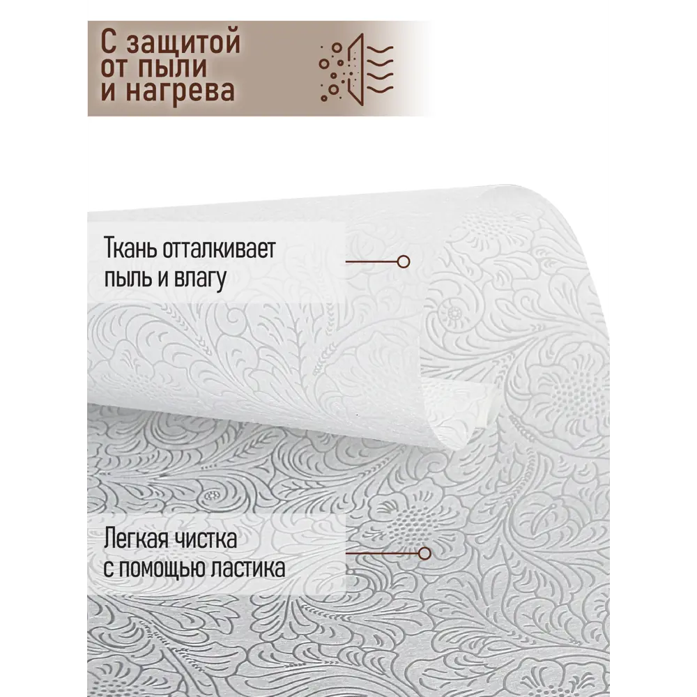 Фото 4 Рулонная штора Эскар Финик 40x150 см цвет белый Фото 4 Рулонная штора Эскар Финик 40x150 см цвет белый