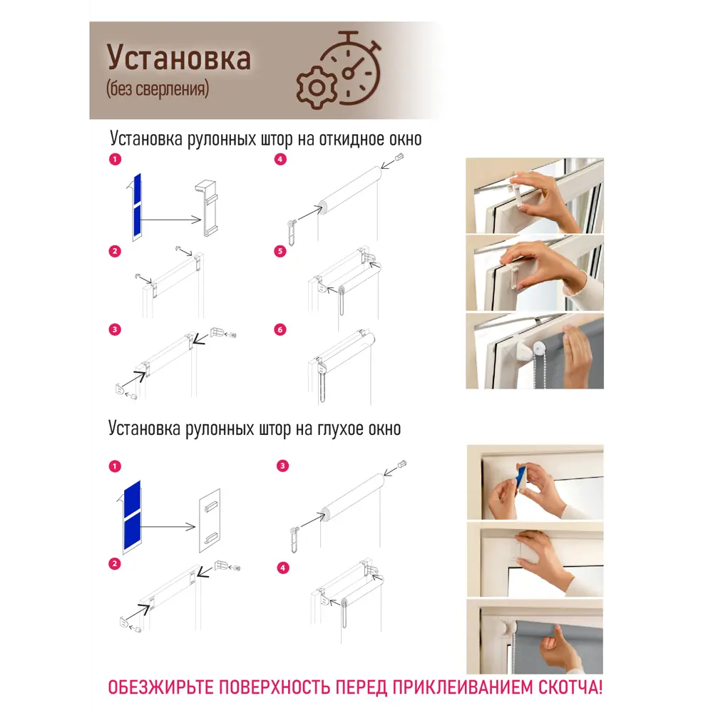 Фото 6 Рулонная штора Эскар Финик 70x150 см цвет белый Фото 6 Рулонная штора Эскар Финик 70x150 см цвет белый